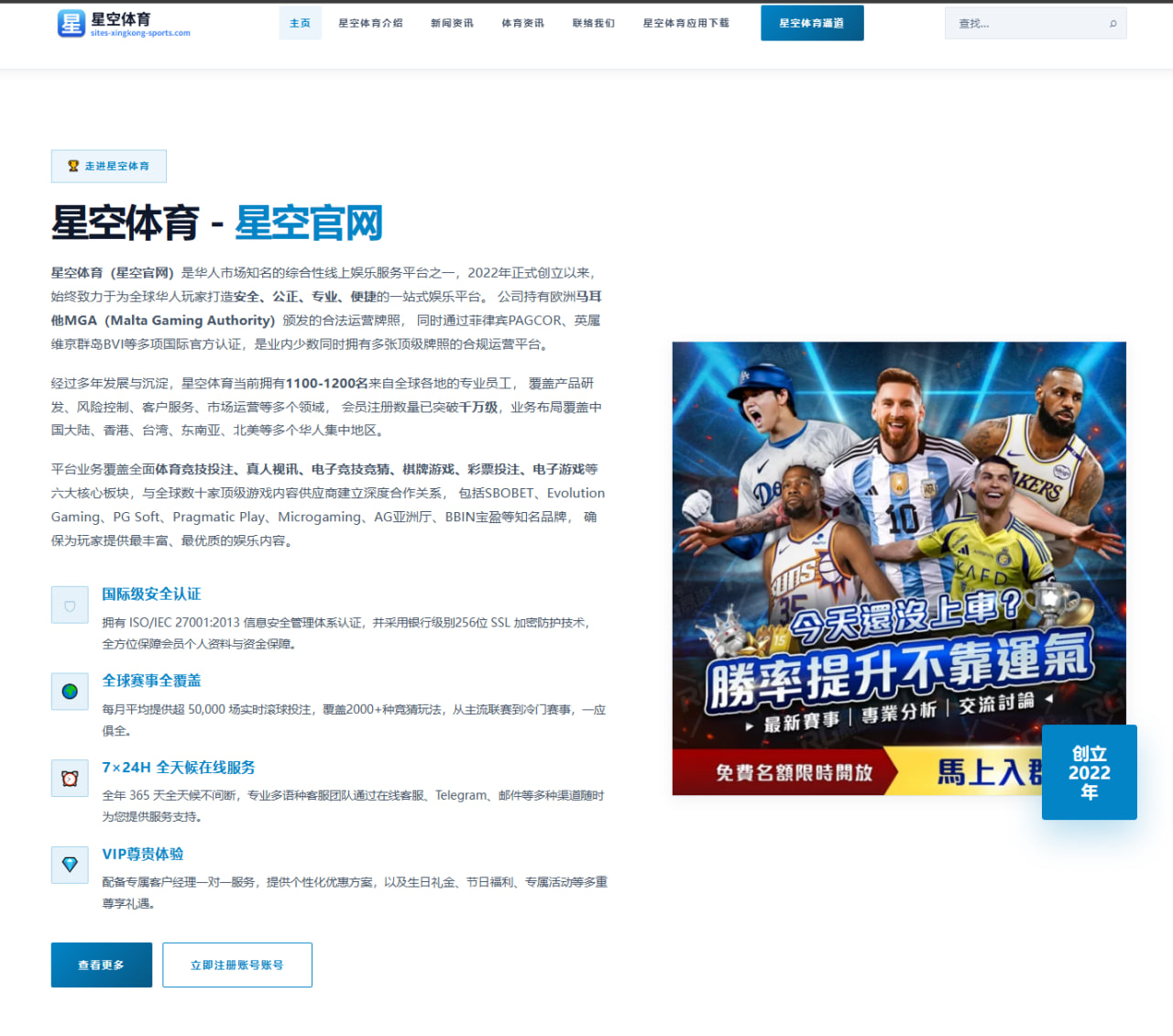 曼联门将伤情恢复进入关键期滕哈格首发选择再成焦点