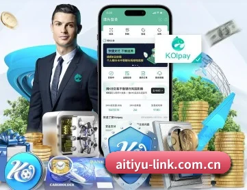 爱体育 APP